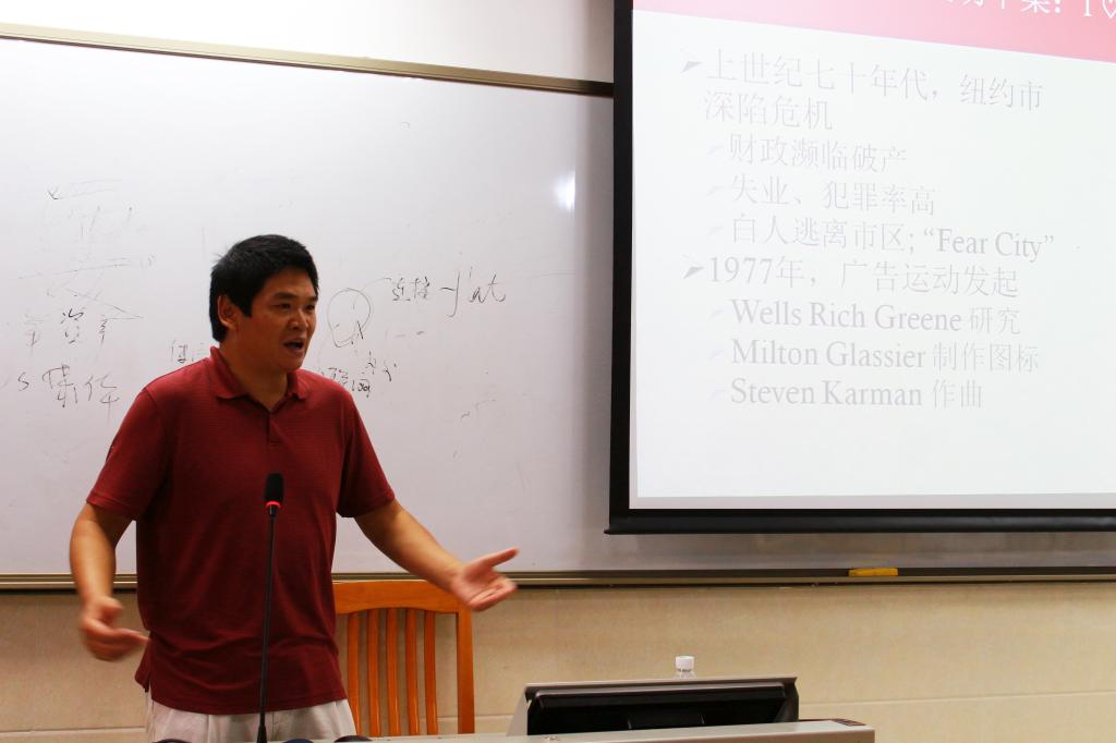 姚清江博士在授课