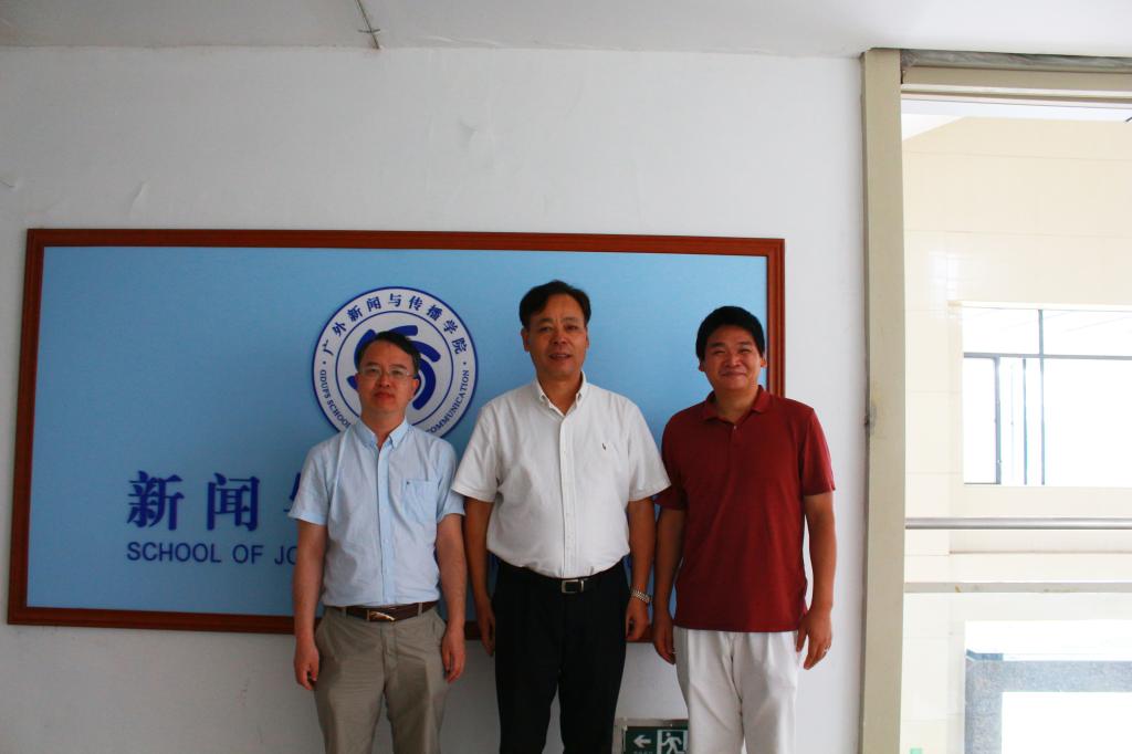 秘书长刘超、主任杨魁与姚清江博士合影